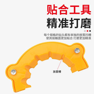 Affûteur de forets multi-spécifications pour outils électriques, direct usine, pour la modification de meuleuses d'angle et l'affûtage de forets - Product Image 2