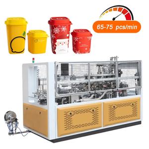 工厂供应中国制造商价格全自动制作纸杯机 - Product Image 6