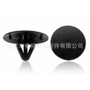 Shuangxuan <b>Car</b> Hood Insulation <b>Clip</b> 9046709050 For Toyota Lexus Crown Corolla Plastic Fastener - Product Image 1