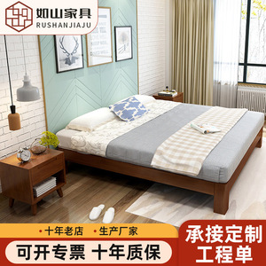 Nordic Solid Wood Tatami <b>Bed</b> Platform Low <b>Bed</b> Natural Walnut Color <b>Space</b> <b>Saving</b> Guesthouse <b>Bed</b> Frame - Product Image 5