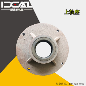 Idcal Upper Shaft Bearing Housing For Steel <b>Worm</b> <b>Gear</b> Bending Machine Parts - Product Image 3