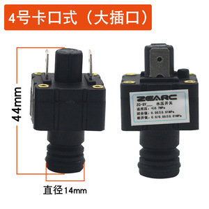 Pressostat d'eau Xingtai 10 bars 24 V 1 A SPDT pour chaudière murale, capteur de tuyau de chauffage, accessoire - Product Image 5