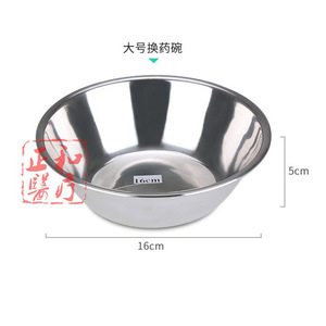 Bol à mélanger en acier inoxydable 16 cm, bassin de traitement de qualité médicale pour usage en santé - Product Image 2