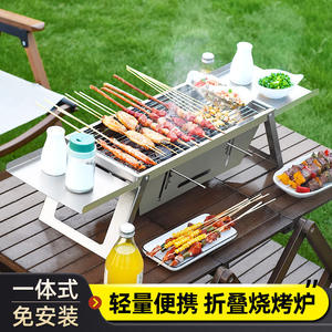 Barbecue pliant en acier inoxydable Jieke 42x35x17cm, barbecue au charbon de bois portable pour l'extérieur avec tables latérales - Product Image 3