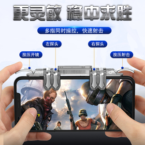 Manette de jeu mobile K19, gâchette de <span class=keywords><strong>tir</strong></span> pour jeu de <span class=keywords><strong>tir</strong></span>, bouton de <span class=keywords><strong>tir</strong></span> et de visée L1R1, manette de jeu mobile - Product Image 4