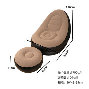 Sofá inflable de peluche IStapromo, sillón inflable tipo lounge, sofá de exterior con respaldo. - Product Image 2