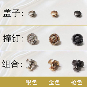 BDRAY Rivets ronds en alliage à double capuchon, classiques, plaqués, durables pour sacs, chaussures, vêtements, chapeaux, accessoires de mode KQ-HH012 - Product Image 3