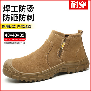 Safety Shoes Steel Toe Anti Smashing Anti Puncture Slip On Unisex Work Boots For Construction Industry Brown - Product Image 3