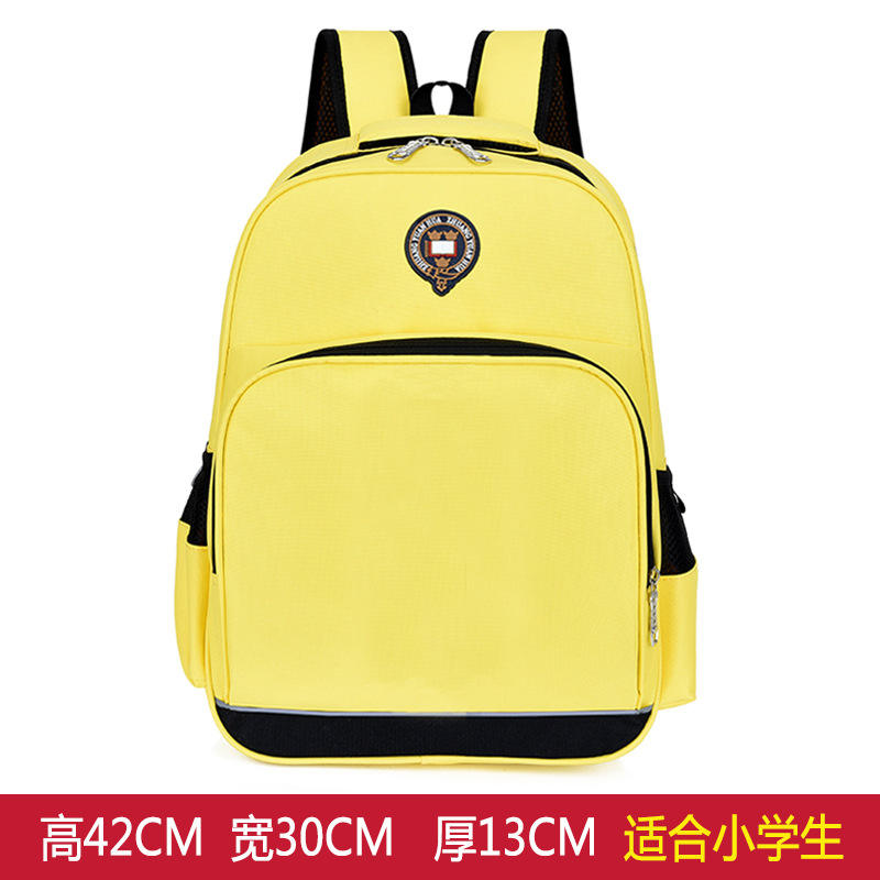 ขนาดใหญ่สีเหลือง