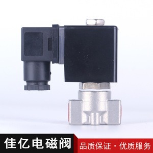 Vanne solénoïde miniature en acier inoxydable à 2 points, haute température, qualité garantie, commande à bille manuelle, alimentation pour milieux aqueux - Product Image 5