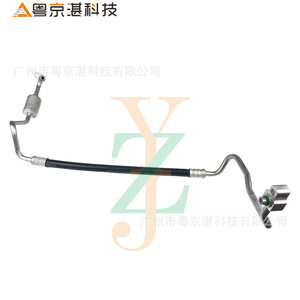 C2D26088 Automotive <b>Air</b> <b>Conditioning</b> <b>Pipe</b> High Pressure Rubber Hose For Jaguar XJ Car Replacement Part - Product Image 1