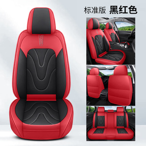 Nouveau <span class=keywords><strong>coussin</strong></span> de siège de <span class=keywords><strong>voiture</strong></span> en cuir nappa rouge toutes saisons 2025, respirant, universel, ensemble complet de housses de siège de <span class=keywords><strong>voiture</strong></span> - Product Image 3