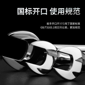 Double-Ended Wrench Set 8-24mm Metric Chromium Vanadium Steel 14-Piece Boxed Dual-Purpose Open-End Wrenches - Product Image 2