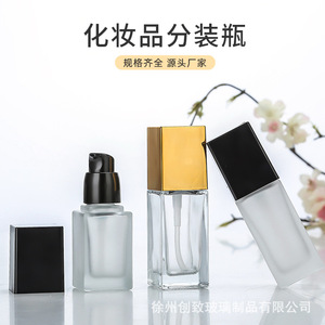 Flacon carré transparent en verre avec pompe à pression pour emballage cosmétique, soin de la peau, lotion, crème solaire, fond de teint, recharge portable - Product Image 2