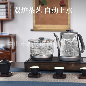 Electric <b>Kettle</b> With <b>Tea</b> Pot Set 418x288x295mm Automatic Shut Off Keep Warm For Home Brewing - Product Image 3