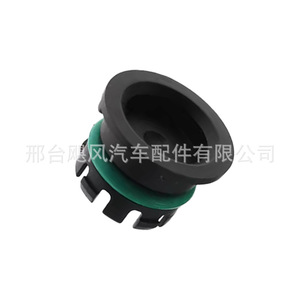 Land Rover Fuel Cut Off Cap LR135851 For Range Rover Defender Jaguar XF XE Engine Blind <b>Plug</b> - Product Image 4