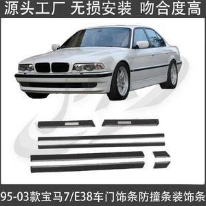 Molduras Decorativas para Puertas BMW Serie 7 E38, Acabado Mate, Antiarañazos, Juego de Tiras Decorativas 728 730 - Product Image 4
