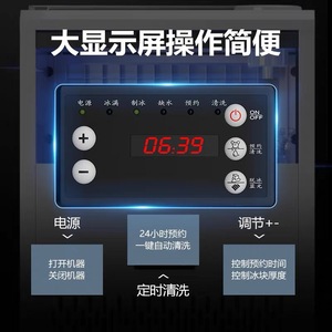 <b>Ice</b> <b>Maker</b> Commercial Large Capacity Automatic Cube <b>Ice</b> Machine With Bottled And Tap Water Integration For Tea Coffee Shops Bars - Product Image 5