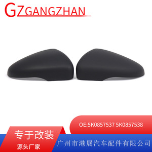 Rearview Mirror Housing For 2009-2012 Volkswagen Golf 6 Mk6 Full Set 5K0857537 <b>ABS</b> Material - Product Image 5