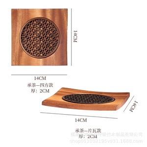Wooden Teapot Holder 14Cm Square <b>Tea</b> Saucer With Drainage Kung Fu <b>Tea</b> <b>Set</b> Accessory - Product Image 1