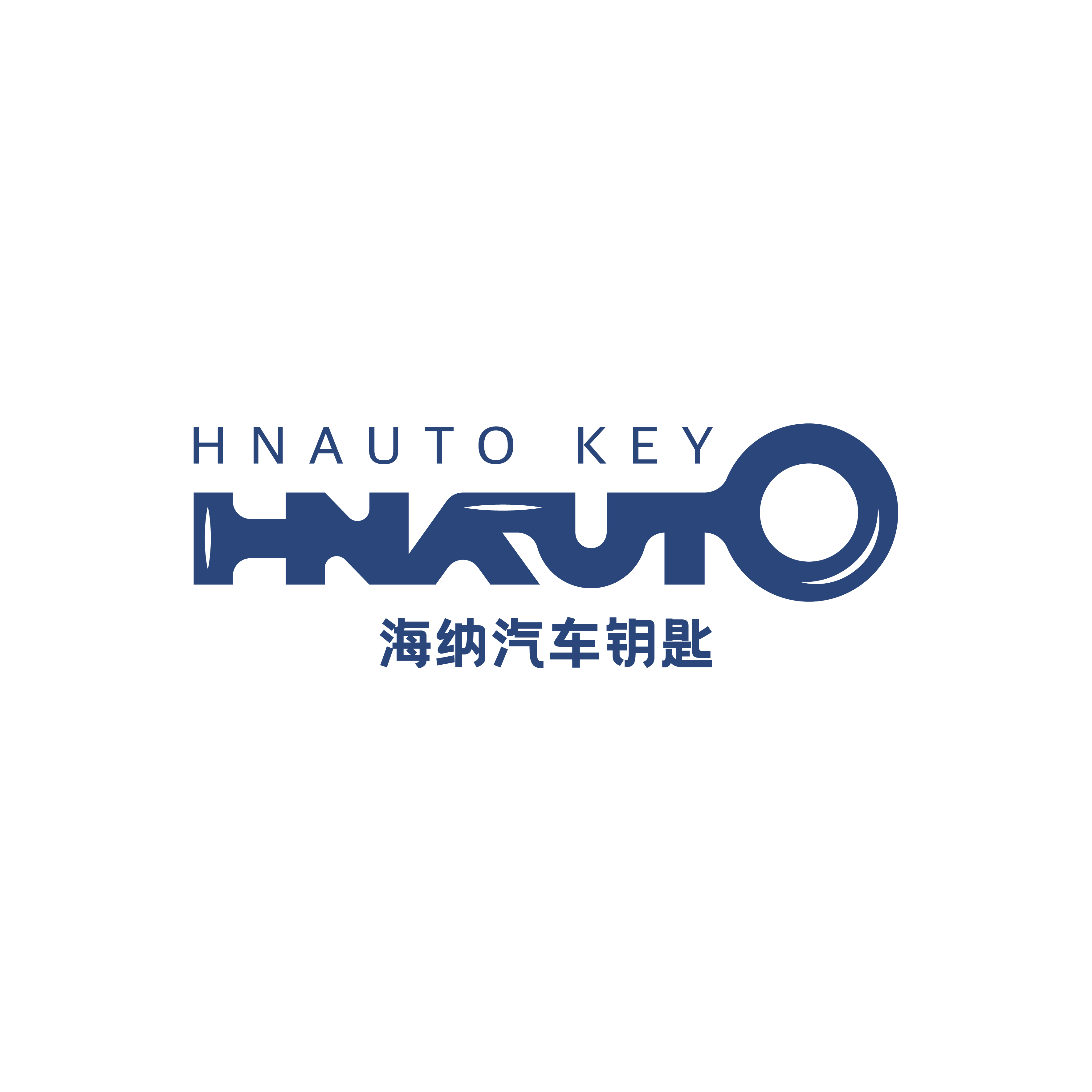 Guangzhou Haina High-Tech Co., Ltd. logo