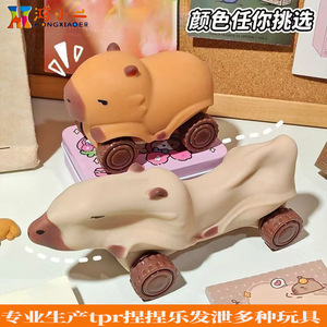 Kappi Bala Pinch Le Trick Office Decompression Toy Creative Pull Car Slow <b>Rebound</b> Doll Ornaments Wholesale - Product Image 2