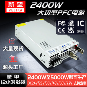 Fuente de Alimentación Industrial RSP-2400-24, 24V 36V 48V 60V 72V 240W, Convertidor de CA a CC, Salida Única, Refrigeración por Ventilador - Product Image 3