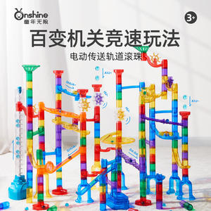 Onshine <b>Marble</b> <b>Run</b> Track Building Blocks 3+ Electric Slide Toy for Kids Unisex Zhejiang Origin - Product Image 3