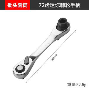 Mini clé à cliquet 1/4 po en acier au chrome-vanadium à dégagement rapide, double embout universel, type douille, mâchoire lisse métrique - Product Image 4