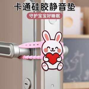 Serrure de porte épaissie à thème lapin mignon, serrure de sécurité silencieuse, coussin de protection anti-collision pour porte de chambre, protection anti-choc pour porte - Product Image 5