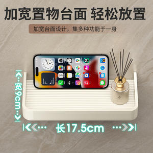 ที่วางโทรศัพท์อะคริลิคกันน้ำสำหรับห้องน้ำ โปร่งใส ไม่ต้องเจาะ ติดตั้งได้ในห้องอาบน้ำ - Product Image 4