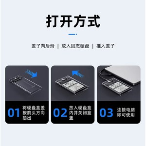 Hdd Enclosure 2.5 Inch Sata To Usb3.0 External <b>Hard</b> <b>Drive</b> Case With Led Indicator White - Product Image 3
