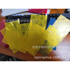 Tempered <b>Glass</b> Screen <b>Protector</b> 9H Hardness 0.3 Mm For Apple Mobile Phone Anti Explosion 2D A++ Quality - Product Image 4