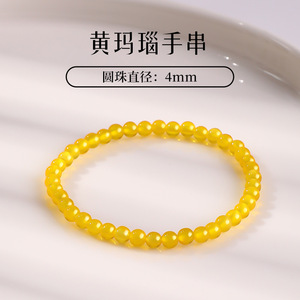 Cen Tianran Achat-Armband, Kulturelles Tee-Kristall Katzenauge-Stein Jahr des Pferdes, Gelber Jade Erdbeere - Product Image 6