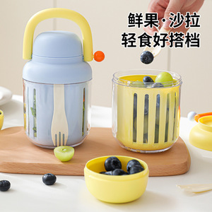 Taza para ensalada de frutas Dopamine, 1-3L, gran capacidad, portátil, con tenedor, lonchera para pícnic al aire libre - Product Image 5