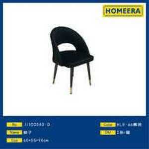 Silla de Comedor Homeera HLR-66 de Terciopelo Negro, Moderna, Tapizada, Contemporánea, con Patas de Hierro y Detalles Dorados - Product Image 1