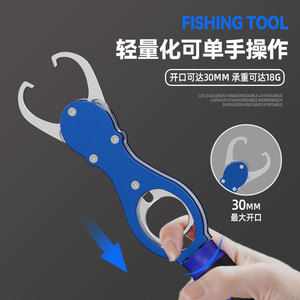 DiaoHaha Fishing <b>Grip</b> 360 Degree Rotation 36Lb Scale <b>Control</b> Fish Tool With Steel Wire Safety Rope - Product Image 3