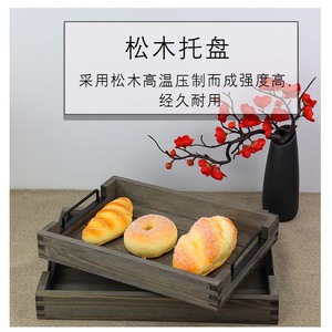Rectangular Solid Wood <b>Tray</b> Pine Wood Handle <b>Tea</b> Coffee Serving <b>Tray</b> - Product Image 2