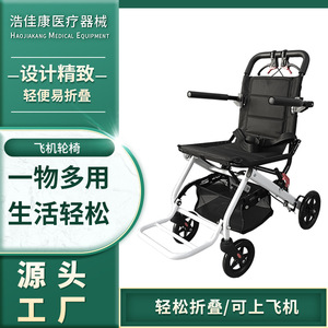 Silla de Ruedas Portátil Plegable Ligera para Viajes, para Personas Mayores, con Freno en U y Cesta de Almacenamiento, Operación Manual - Product Image 2