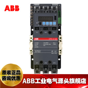 สวิตช์ควบคุมและป้องกัน Abb รุ่น Cpx-C125 22F สำหรับใช้งานในอุตสาหกรรม - Product Image 3