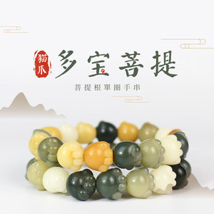<b>Cat</b> Paw Bodhi Bracelet 12mm Multicolor Root Beads Unisex Jewelry Everyday Wear Cultural Collectible - Product Image 1