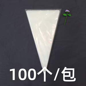 Venta al por Mayor de Accesorios para Pasteles Syh355, Bolsas de Repostería, Herramientas y Suministros de Decoración - Product Image 2