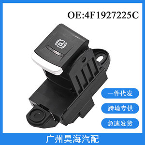 Interrupteur de frein de stationnement 4F1927225C pour Audi A6 et C6 2006-2008, nouveau commutateur de phare en plastique - Product Image 3