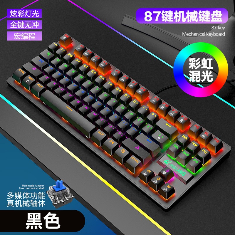 K2 Black 87-Key Keyboard [Blue Switches]