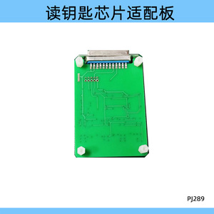KD 13 #   Adaptateur de lecteur de puce de clé pour Volkswagen 5C 5D BMW BDC2, outil de programmation de clés de voiture - Product Image 3