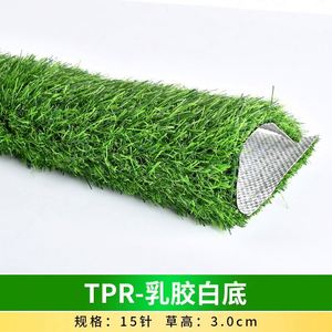 Césped Artificial para Techos de Terrazas, Aislante, Alfombra Sintética Azul con Reverso de Goma, Modelo F - Product Image 6