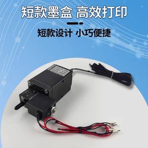 Cartouche d'encre KUNAG 7101-A7 avec électrovanne 1 sortie - Product Image 4