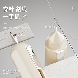 5 In 1 Needle Threader Oval Shape 34g Convenient For Sewing And Knitting - Product Image 3