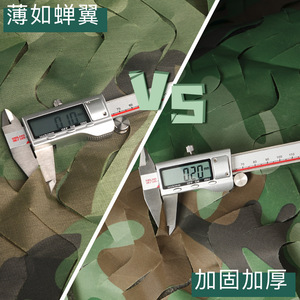 Filet de camouflage en nylon et polyester tissé, anti-UV, vert, pare-soleil, couverture décorative pour protection aérienne extérieure - Product Image 4