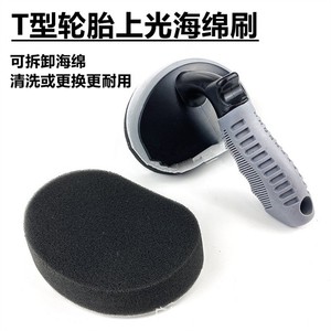 Tire Care <b>Sponge</b> Pad For Car Tire Waxing Cleaning Maintenance With Flexible <b>Handle</b> And Soft Foam Surface - Product Image 3
